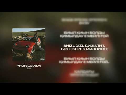 Shiza - Propaganda (Official Audio)