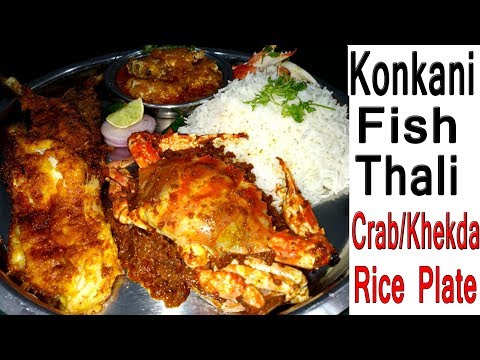Rice Plate No 10 | Non Veg Thali | Khekda Rice Plate | Crab Plate | Konkani Fish Thali Recipe Video
