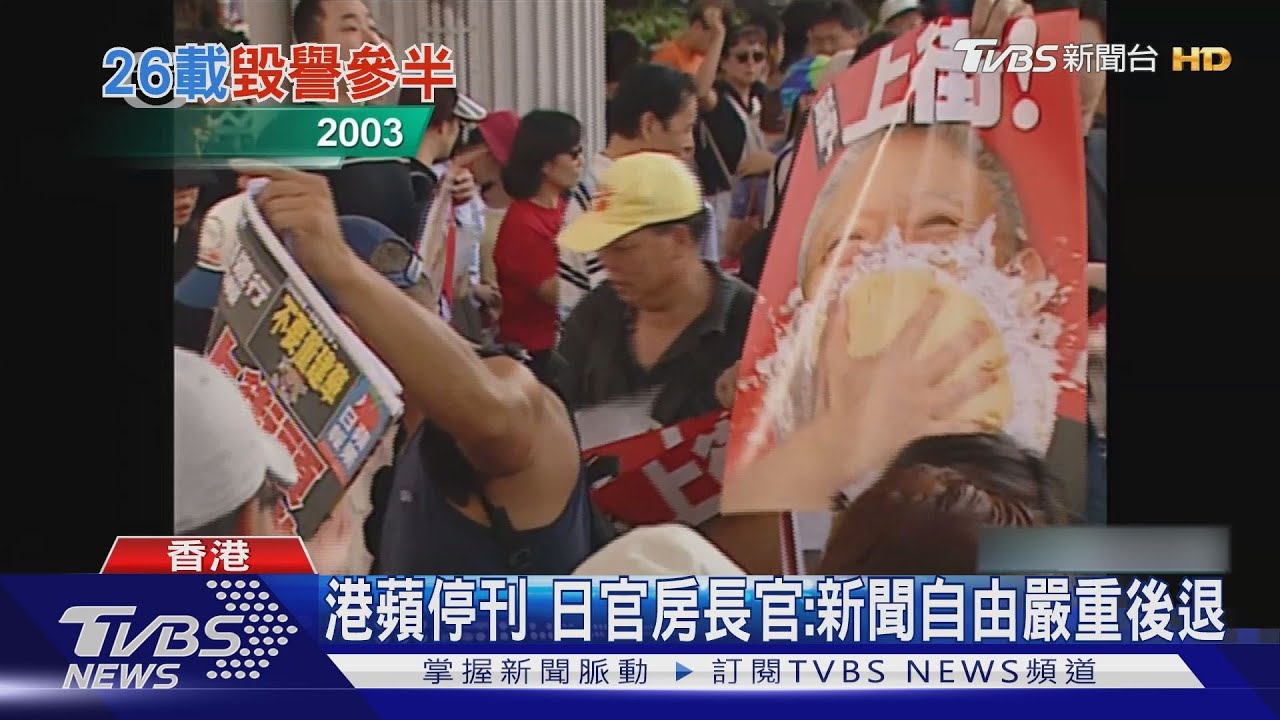 腥羶色到積極社運　港蘋26年爭議頻傳
