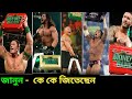 All Winners Of Wwe Money In The Bank 2005 To 2019 Every Money In The Bank Match