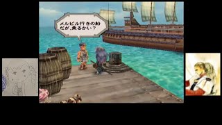 【ゆっくり実況】ミンサガ グレイ１人旅 24【無人島生活】