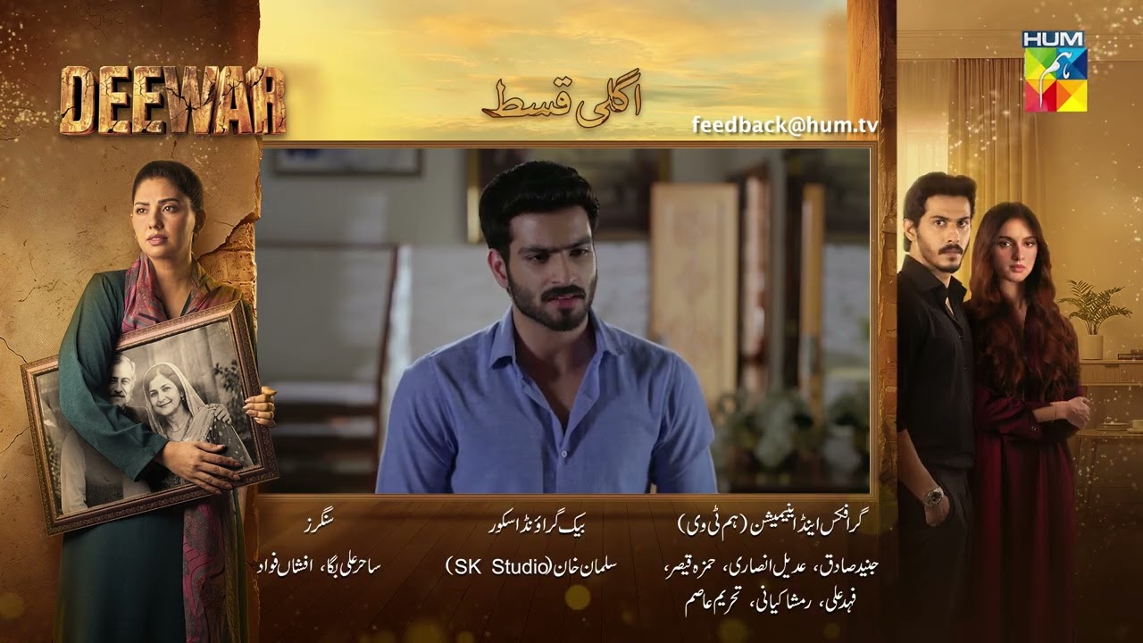 Deewar - Episode 23 Teaser - [ Sunita Marshall & Ali Abbas ] HUM TV