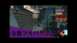 【R6S】絶対に殺せる最強の小技!!相手から見えないのに一方的に撃てる場所！【Rainbow six siege】for ps4
