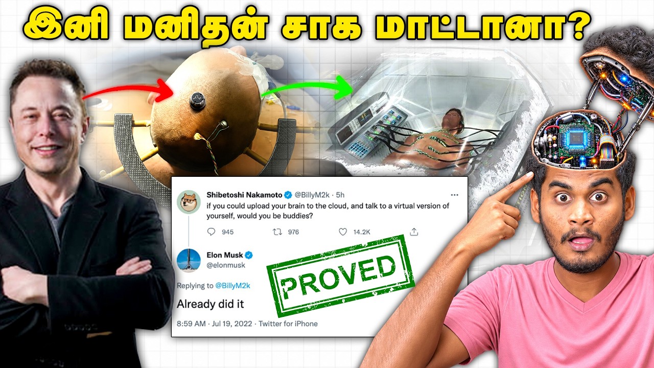 🤯😱Elon Musk-ன் அதிரடி திட்டம்-இனி 200 வருஷம் வாழலாமா?! | Elon Musk plan 