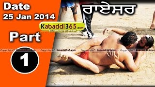 Raesar (Barnala) Kabaddi Tournament 25 Jan 2014 Part 1 By Kabaddi365.com