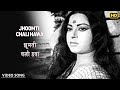 Jhoomti Chali Hawa Sangeet Samrat Tansen Mukesh Bharat Bhushan Anita Guha Video Song