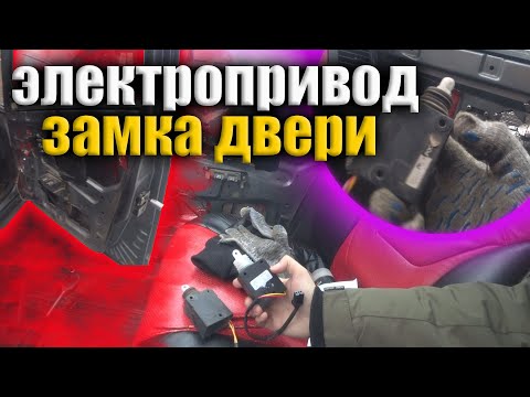 Замена электропривода замка двери приора