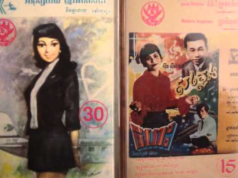 12 Ros Sereysothea - Leu Ke' Tha Bong Mork