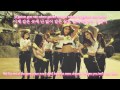 Girls' Generation - Catch Me If You Can Lyrics ...