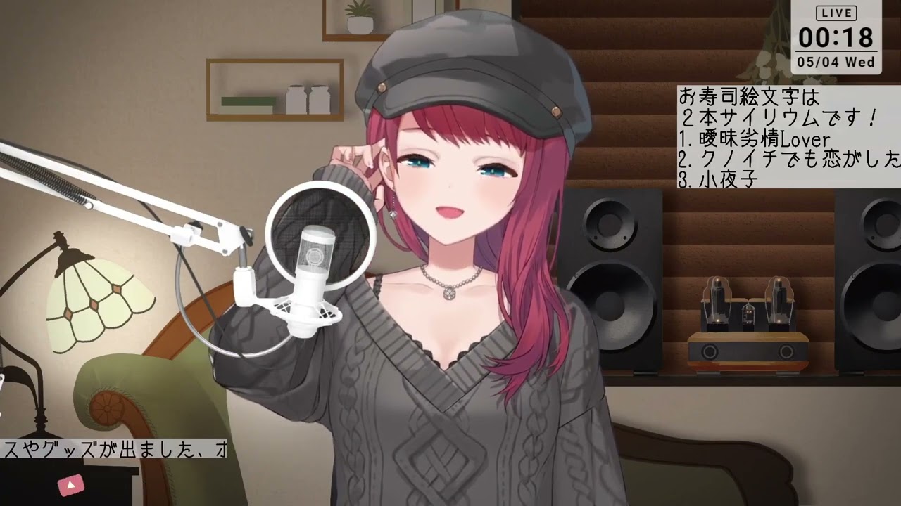 YouTubeサムネイル