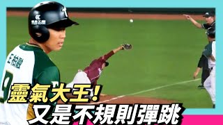 [分享] 地基主大王