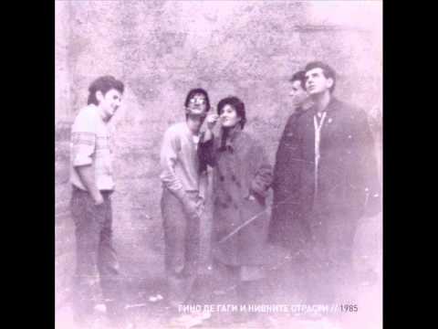 GDGNS - Ziveam Umiram ( Macedonia - Yugoslav 1984 Minimal Dark /Experimental