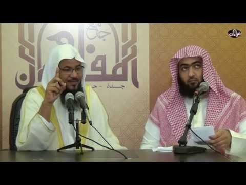 أسئلة درس (ثاني إثنين) الشيخ محمد بن علي الشنقيطي|| جامع المفلحون 1437/1/11هـ