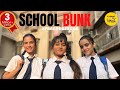 Peer Pressure Short Film My First School Bunk Teenage Stories Hindi Short Movies | Content Ka Keeda