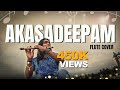 Akasadeepam Flute Cover Rajesh Cherthala