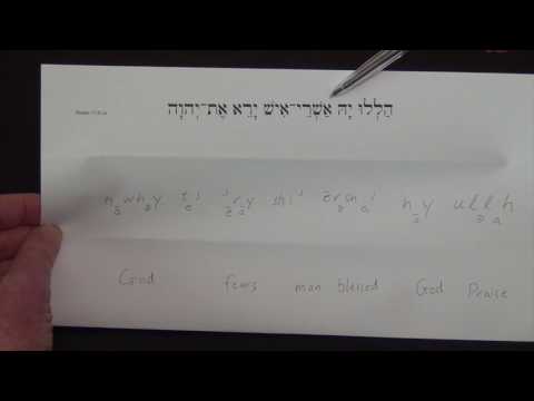 BIBLE HEBREW Lesson 24: The Blessed Person