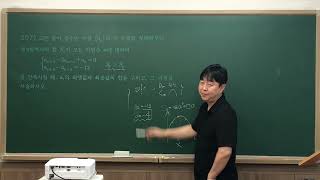 0601 수학적 귀납법 이변우씨 1