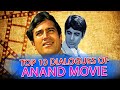 Top 10 Dialogues Of Anand Movie | Rajesh Khanna Best Dialogues | आनंद फिल्म का सुपरहि