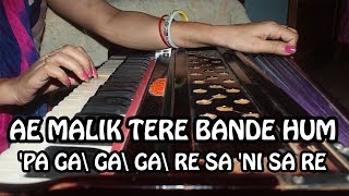 How to Play Ae Malik Tere Bande Hum on Harmonium (Tutorial &amp; Notation) - Rashmi Bhardwaj
