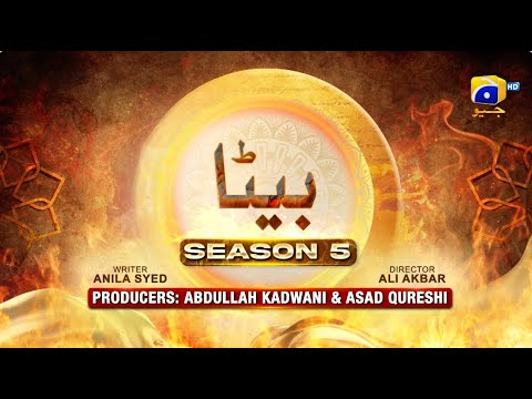 Dikhawa Season 5 - Beta - Naveed Raza - Washma Fatima - 24th March 2024 - HAR PAL GEO