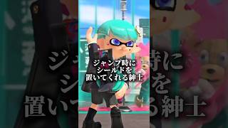 味方にいたら惚れるプレイ4選【スプラトゥーン3/Splatoon3】