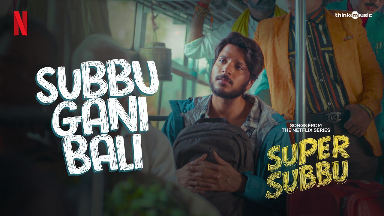 Subbu Gani Bali Song Lyrics – Yashwanth Nag, Anthony Daasan | Super Subbu
