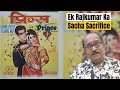 The Untold Story Of Prince 1969 Shammi Kapoor S Boldest Role Filmy Fantastic