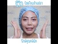 ร้อยไหม หน้าเรียว