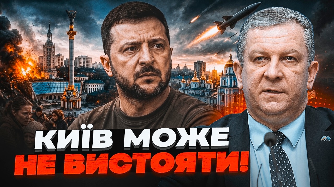 💥Готуйтеся до найгіршого! Ось що ПРИХОВУЄ ВЛАДА. Путін знайшов НАШЕ СЛАБКЕ ?