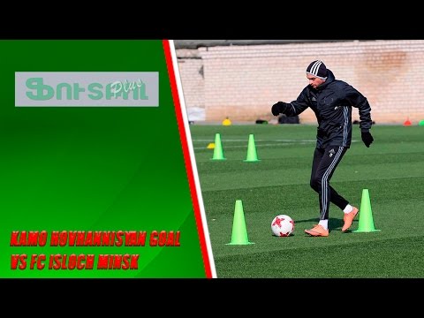 Kamo Hovhannisyan goal vs FC Isloch Minsk