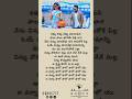 Follow Follow Full Video Nannaku Prematho Junior NTR Rakul Preet Singh LatestTelugu Songs