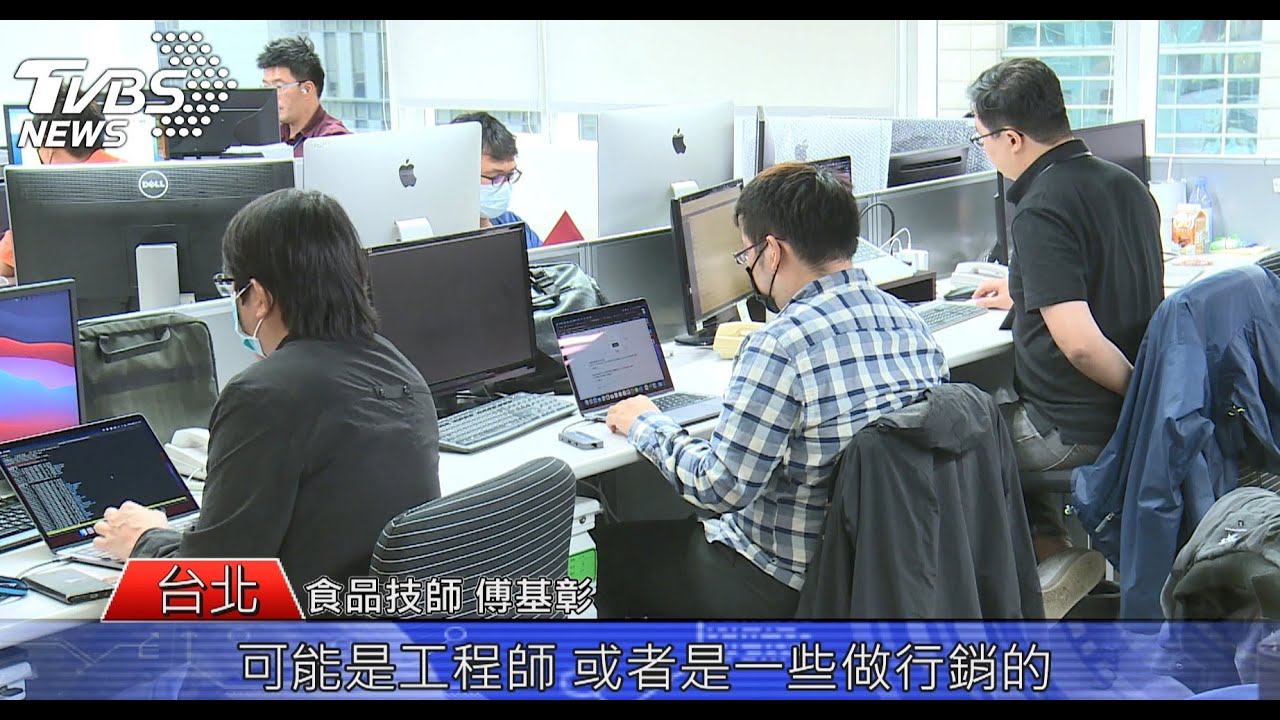 爆肝行業調查前三名 工程師.司機.醫護