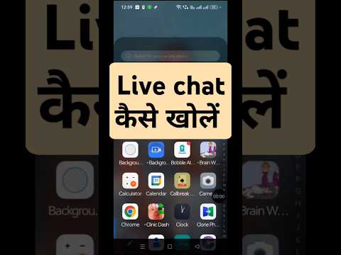 live chat kaise kholen#live kaise karen#live ke message kaise dekhen# #livelive