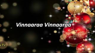 Download lagu New Latest Telugu Christian Christmas Song 2017, Vnnara Vinnra lyrics by Vandana Tv mp3