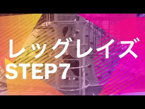 プリズナートレーニング レッグレイズ7 ハンギングベントレッグレイズのやり方