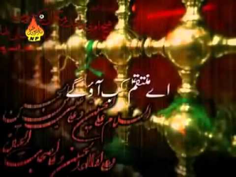 Mir Hasan Mir New Nohay, 2012-11 text (Kab Shamma Jalane Aaoge) write up.flv