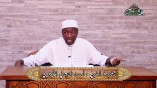 مقدمة فى كتاب الإعراب عن قواعد الإعراب 1 الشيخ أحمد التجاني الأزهري