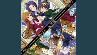 Thumbnail of 聖ミリオン女学園校歌
