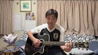 栞のテーマ🔸サザンオールスターズ　　　　　　　　　遊歌Yuta🎸癒しのギター弾き語り