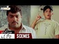 Comedian Harsha Vardhan Trolled by Kids | Anukokunda Oka Roju Telugu Movie Scenes | MM Keeravani