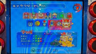 マリオカートアーケードグランプリ２ メルカリで購入した視聴者さんの最強データ④