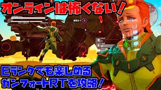 デモンエクスマキナ 探査オーダーの隠し要素と新武器を一部ご紹介 時羽ノア أفضل موقع لتشغيل ملفات Mp3 مجان ا デモンエクスマキナ 探査オーダーの隠し要素と新武器を一部ご紹介 時羽ノア أفضل موقع لتشغيل ملفات Mp3 مجان ا