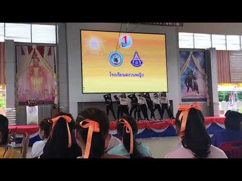 DTD DARE TO DANCE TO BE NUMBER ONE รอบ จังหวัด