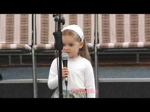 CINA DOMNULUI-ANDRUȘ SALOMEEA-PSALMUL 1!01 10 2017 A M