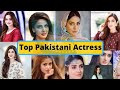 Top 10 Pakistani Actress Names,Age//Pakistani Actress Names and Age//Pakistani Drama Actress Name