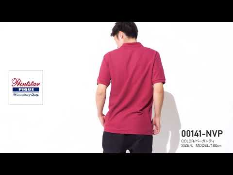 00141-NVP 着用動画
