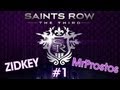 Saints Row: The Third - Только начало (#1) 