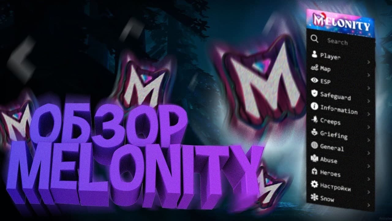 Воспроизвести видео