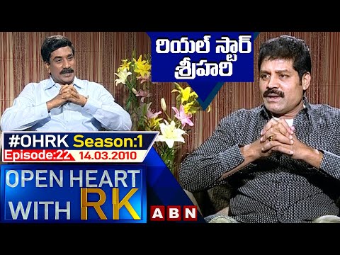 Real Star Sri Hari || Open Heart With RK || Season:1-Episode:22 || 14.03.2010 || #OHRK