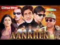 Amitabh Bachchan Akshay Kumar Paresh Rawal S Full Thriller Comedy Movie Aankhen 2002